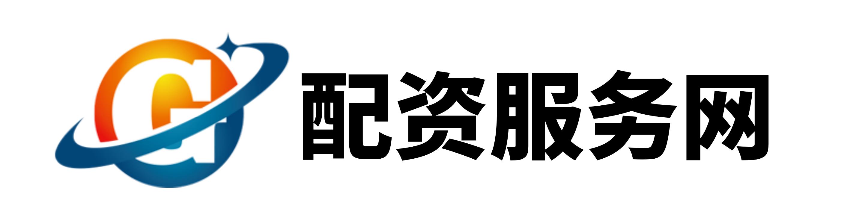 冠盈配资